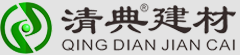 清典建材