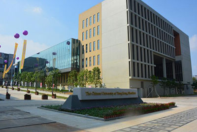 香港中文大學(xué)深圳校區(qū)