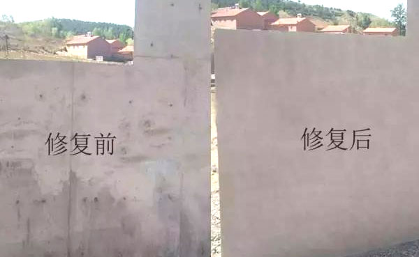 混凝土修補(bǔ)系統(tǒng)