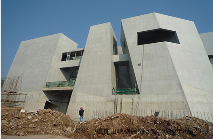 重慶三峽移民紀(jì)念館