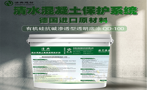 氟碳樹脂保護劑
