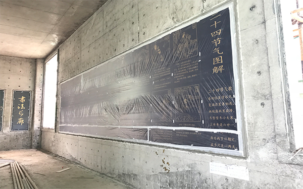 清水混凝土保護(hù)劑特點(diǎn)